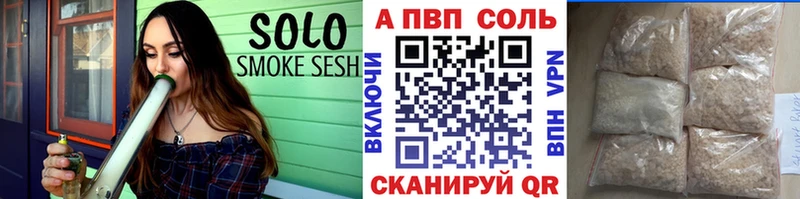 где найти   Чайковский  Альфа ПВП Crystall 