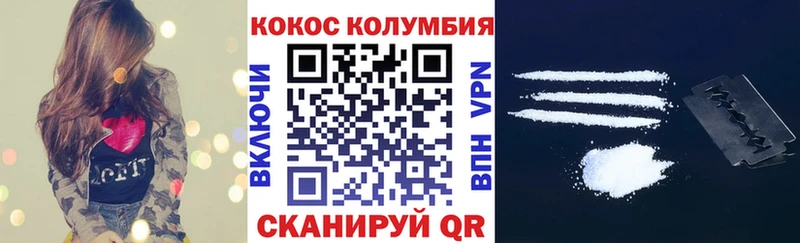 Cocaine 97%  Чайковский 