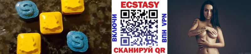 наркота  Чайковский  Экстази 99% 