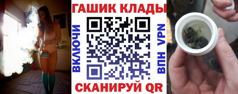 ГАШ Premium Чайковский