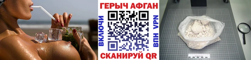 нарко площадка как зайти Чайковский Героин Heroin