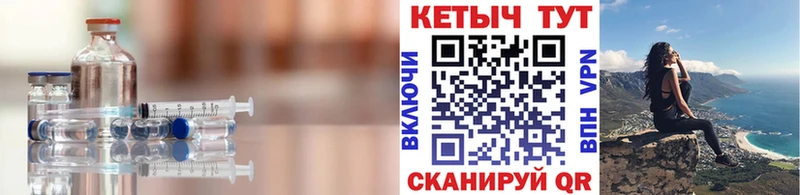 МЕГА что такое наркотик Чайковский КЕТАМИН VHQ