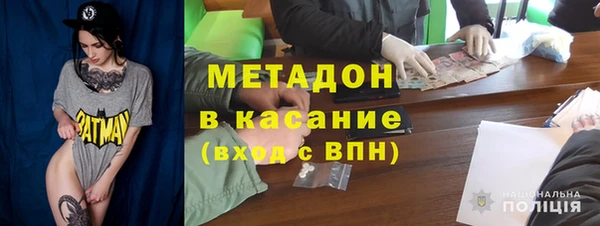 спайс Алексин