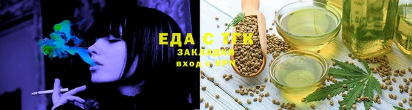 спайс Алексин