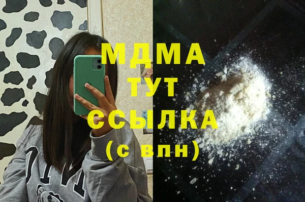 спайс Алексин