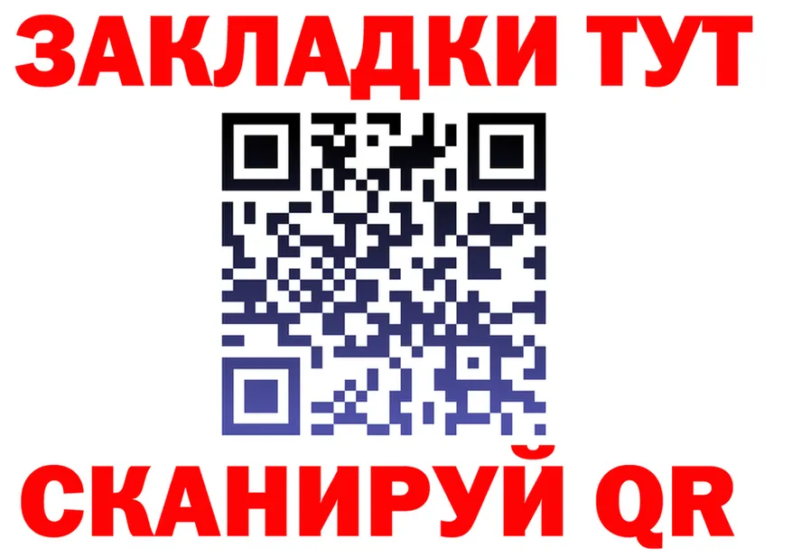КЕТАМИН VHQ ТОР площадка mega Чайковский