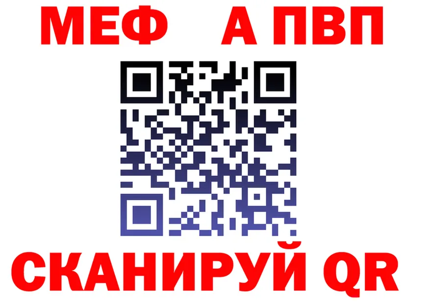 А ПВП VHQ зеркало дарк нет mega Чайковский
