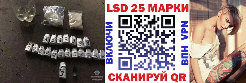 LSD-25 экстази ecstasy  Чайковский 