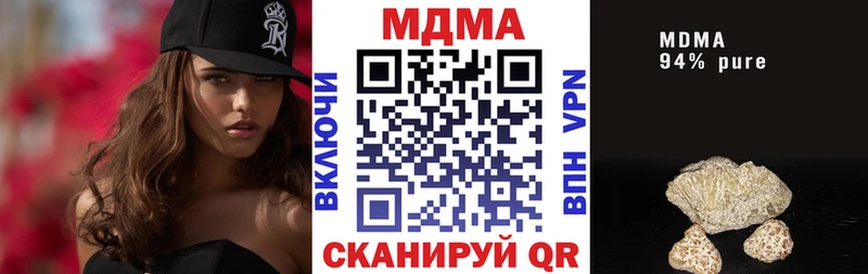 МДМА VHQ  Чайковский 