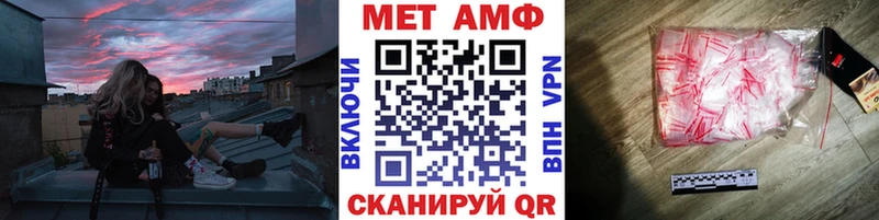 МЕТАМФЕТАМИН пудра Чайковский