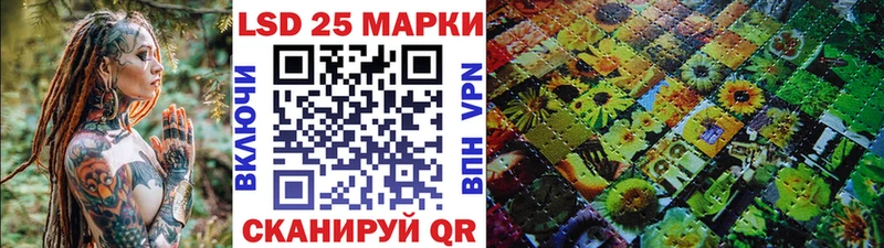 Наркотические марки 1,8мг  хочу   Чайковский 