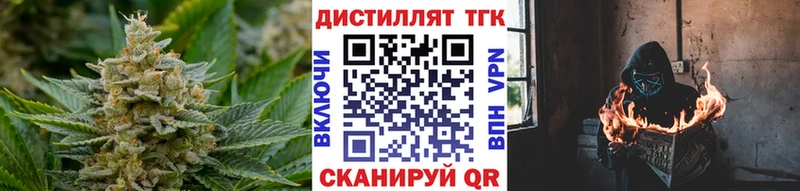 Дистиллят ТГК вейп с тгк KRAKEN ONION Чайковский